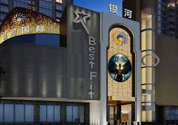 文水KTV荤台花场男公关服务好-银河国际KTV花场消费点评